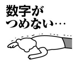 Working Polar bear in Roppongi Ver.2 sticker #8099488