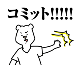 Working Polar bear in Roppongi Ver.2 sticker #8099489