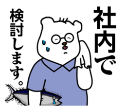 Working Polar bear in Roppongi Ver.2 sticker #8099491