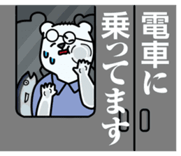 Working Polar bear in Roppongi Ver.2 sticker #8099492