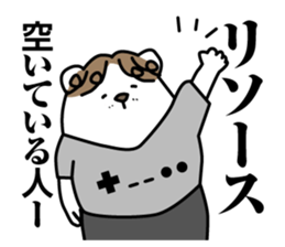 Working Polar bear in Roppongi Ver.2 sticker #8099498