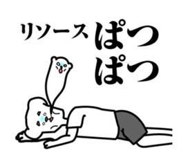 Working Polar bear in Roppongi Ver.2 sticker #8099499