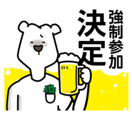 Working Polar bear in Roppongi Ver.2 sticker #8099500