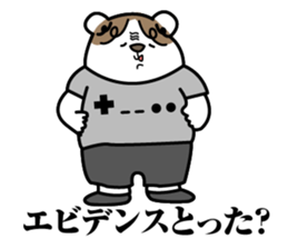 Working Polar bear in Roppongi Ver.2 sticker #8099506