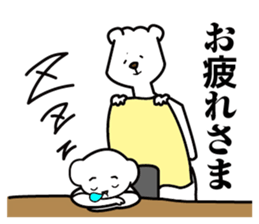 Working Polar bear in Roppongi Ver.2 sticker #8099507