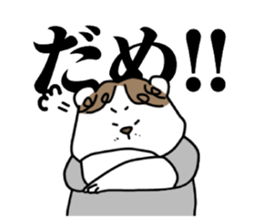 Working Polar bear in Roppongi Ver.2 sticker #8099510