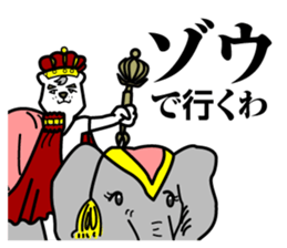 Working Polar bear in Roppongi Ver.2 sticker #8099513