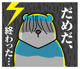 Working Polar bear in Roppongi Ver.2 sticker #8099514