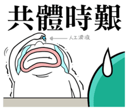 Regular man sticker #8099516