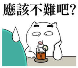 Regular man sticker #8099522