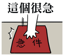 Regular man sticker #8099524