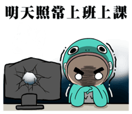 Regular man sticker #8099530