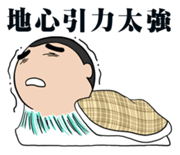 Regular man sticker #8099532