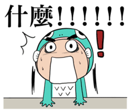 Regular man sticker #8099550