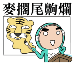 Regular man sticker #8099551