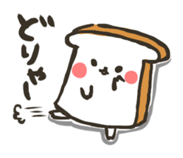 My sweet bread 2 sticker #8099720