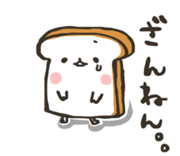 My sweet bread 2 sticker #8099724