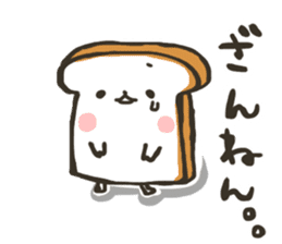 My sweet bread 2 sticker #8099724