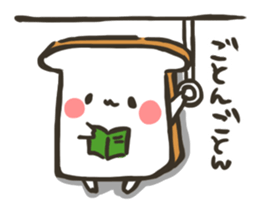 My sweet bread 2 sticker #8099732