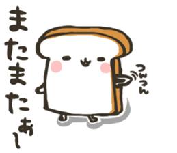 My sweet bread 2 sticker #8099737