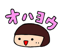 Katakana-girl sticker #8099756
