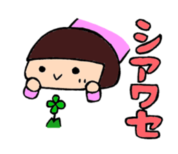 Katakana-girl sticker #8099762