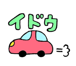 Katakana-girl sticker #8099763