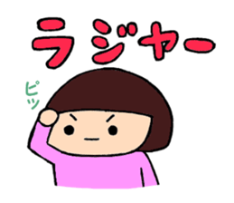 Katakana-girl sticker #8099766