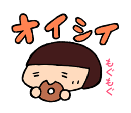 Katakana-girl sticker #8099767