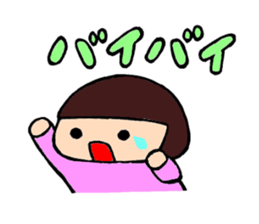 Katakana-girl sticker #8099768