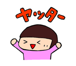 Katakana-girl sticker #8099772