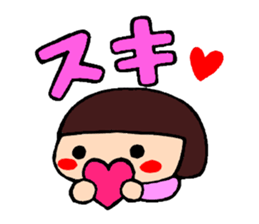 Katakana-girl sticker #8099776