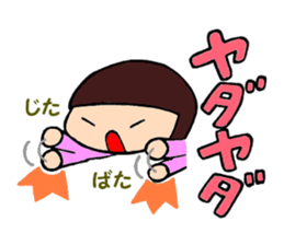 Katakana-girl sticker #8099778