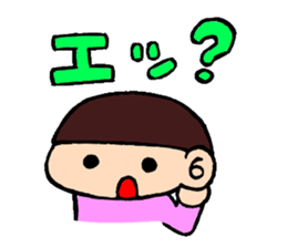 Katakana-girl sticker #8099779