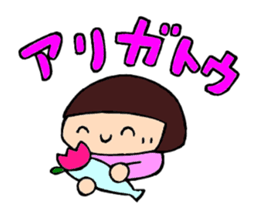 Katakana-girl sticker #8099781