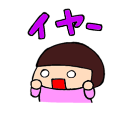 Katakana-girl sticker #8099784