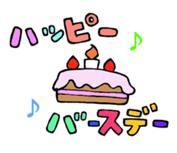 Katakana-girl sticker #8099786