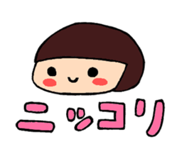 Katakana-girl sticker #8099793