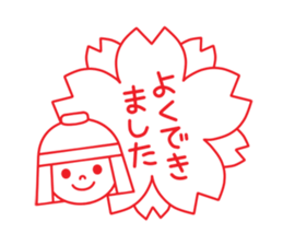 Hanitan sticker #8099896