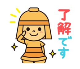 Hanitan sticker #8099907