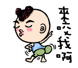 Silly girl-love and Curly sticker #8100318