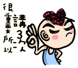 Silly girl-love and Curly sticker #8100319