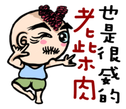 Silly girl-love and Curly sticker #8100325