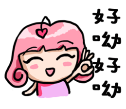 Silly girl-love and Curly sticker #8100329