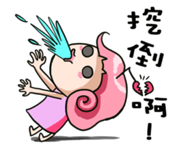 Silly girl-love and Curly sticker #8100334