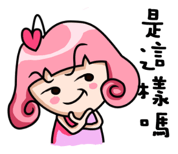 Silly girl-love and Curly sticker #8100335