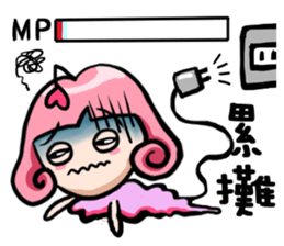 Silly girl-love and Curly sticker #8100338