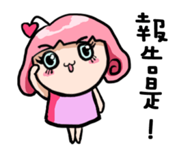 Silly girl-love and Curly sticker #8100341