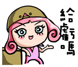 Silly girl-love and Curly sticker #8100342