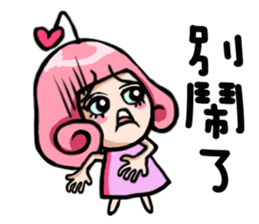 Silly girl-love and Curly sticker #8100349